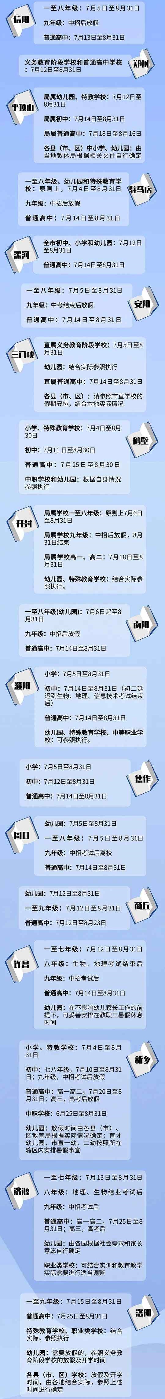 kaiyun中国官方体育appV4.7专业版
