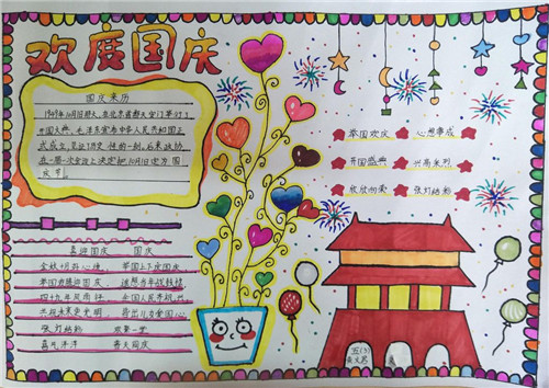 三国志双人热血版