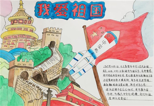 剑侠传奇
