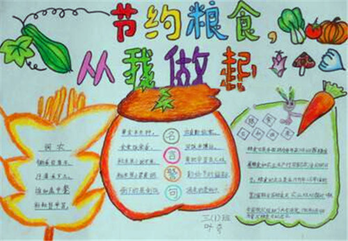 QQ提醒手机客户端