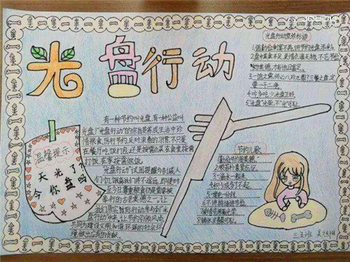 鼎盛平台入口