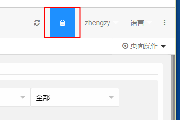 PowerTool 64位版本