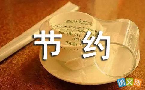 彩船app2025最新版荒岛生存场景