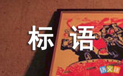 木丁出行