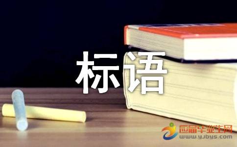 贵州药材APP