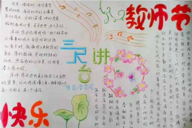 太阳诚app