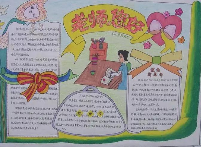 老板智造