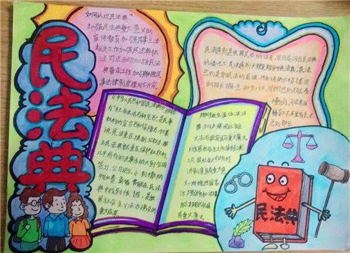 eman安卓版