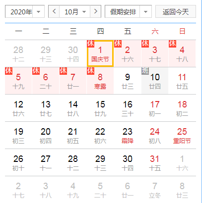 178tyzb直播平台2025最新版公司管理界面