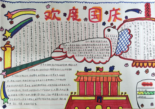 626cc彩票app2025最新版星露谷小镇全景