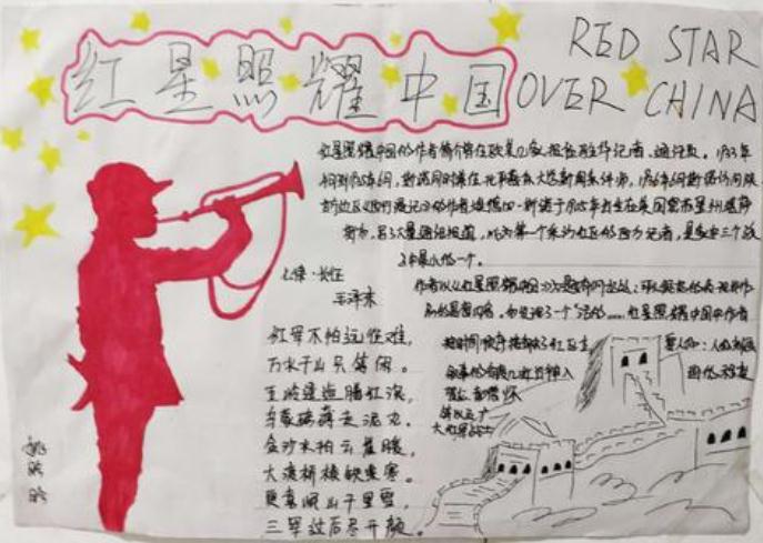 三竹里手游