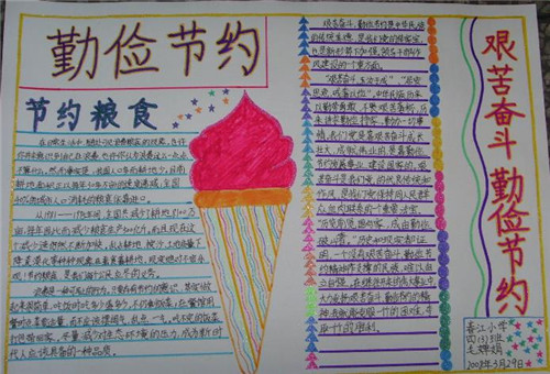 发发流水记账系统