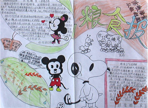 名优馆app