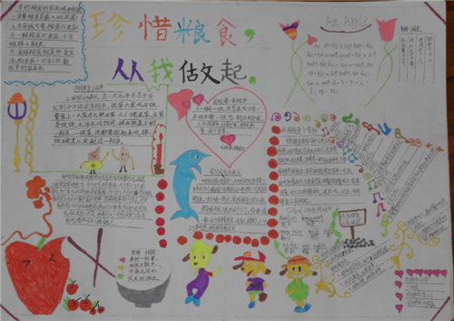 中国竞彩网手机版