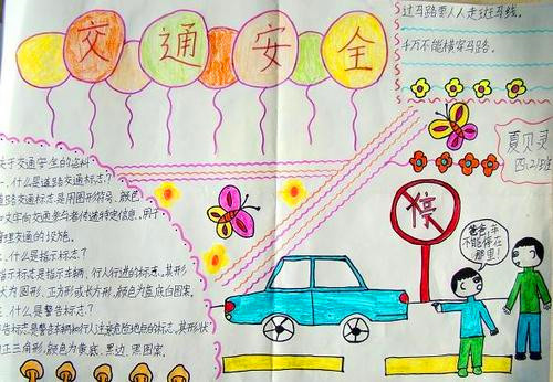 一次被咬两次死亡游戏技能树界面