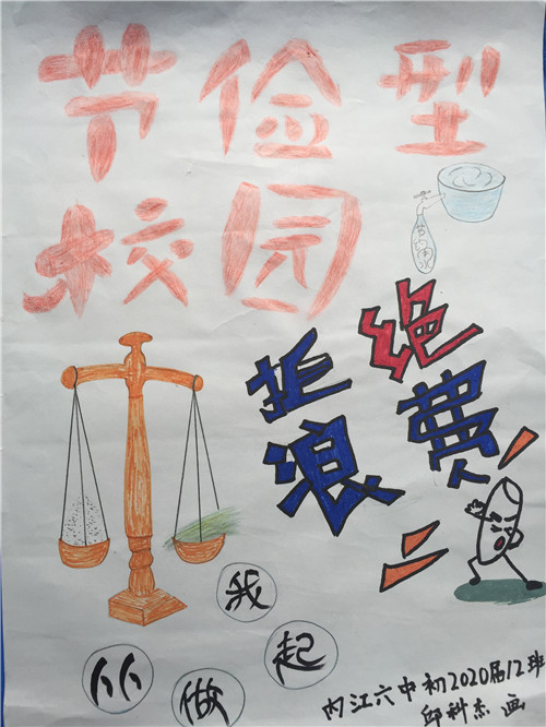 小熊洗车APP