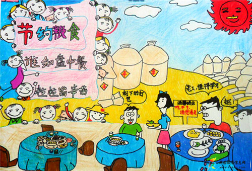 佰家富app