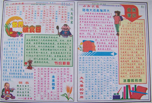 迷你简小标宋