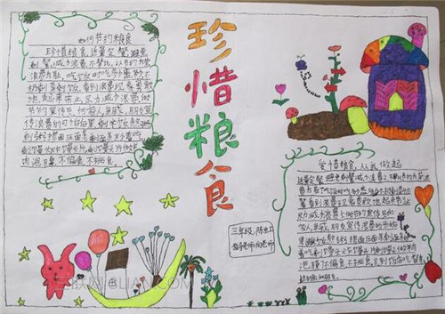贵州药材APP
