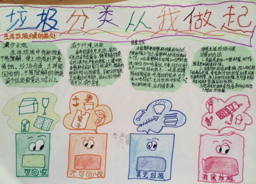 Betway必威入口V8.4专业版