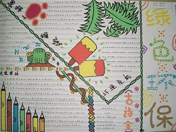 封鬼之邪恶的源头7.4正式版