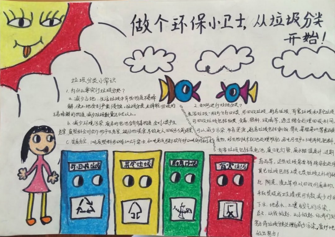 BGSportsapp安卓版二维码