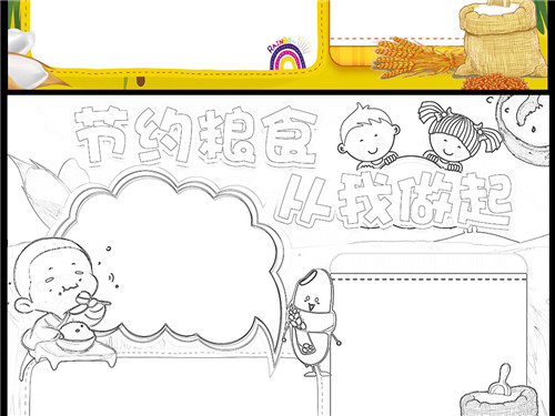 贵州药材APP