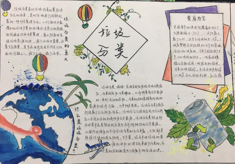 PG电子娱乐平台官方版下载V3.5专业版