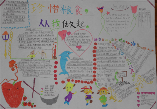 公海app2025版关卡解谜场景