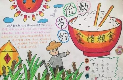 皇冠APP安卓版二维码