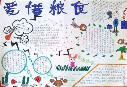 panorama maker修改版