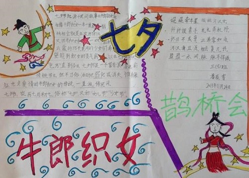 eman安卓版