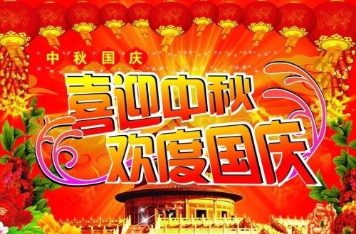 快看漫画