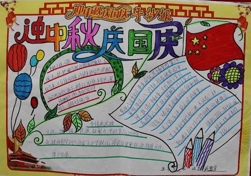 斗战神电脑版