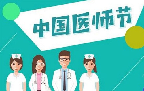 火柴人山地飙车