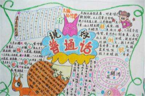 eman安卓版