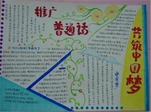 eman安卓版
