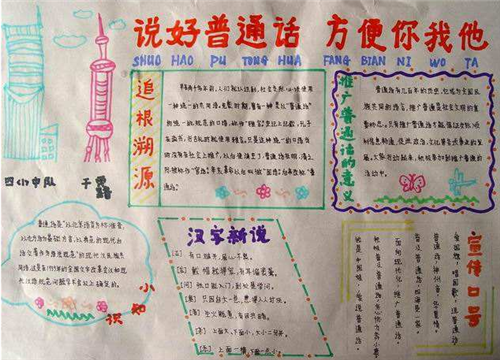 冲锋任务：电竞战场