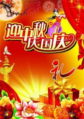 贵州药材APP