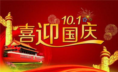 如意51计划appV4.8专业版