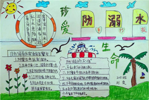 金梅铁塔美工体字体