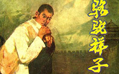 文鼎cs魏碑繁字体