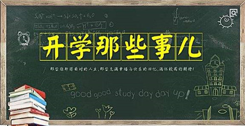 贵州药材APP