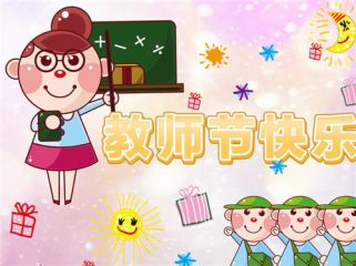 eman安卓版