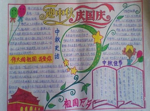 eman安卓版