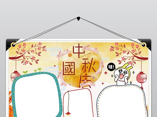 长城pop2繁字体