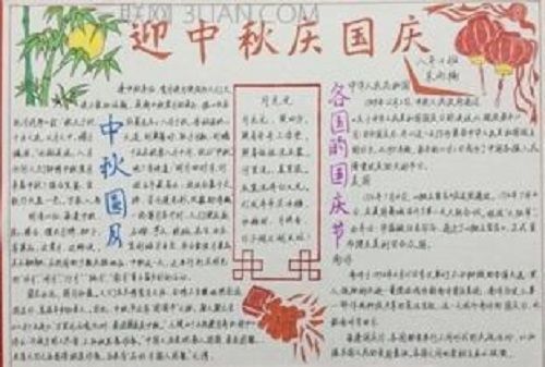 贵州药材APP