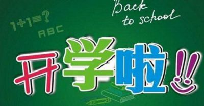 eman安卓版