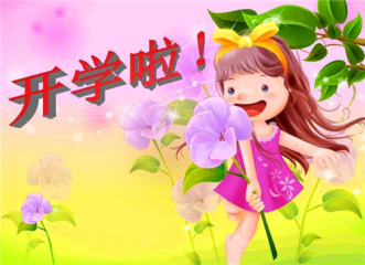 eman安卓版