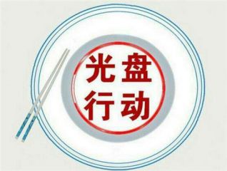 eman安卓版